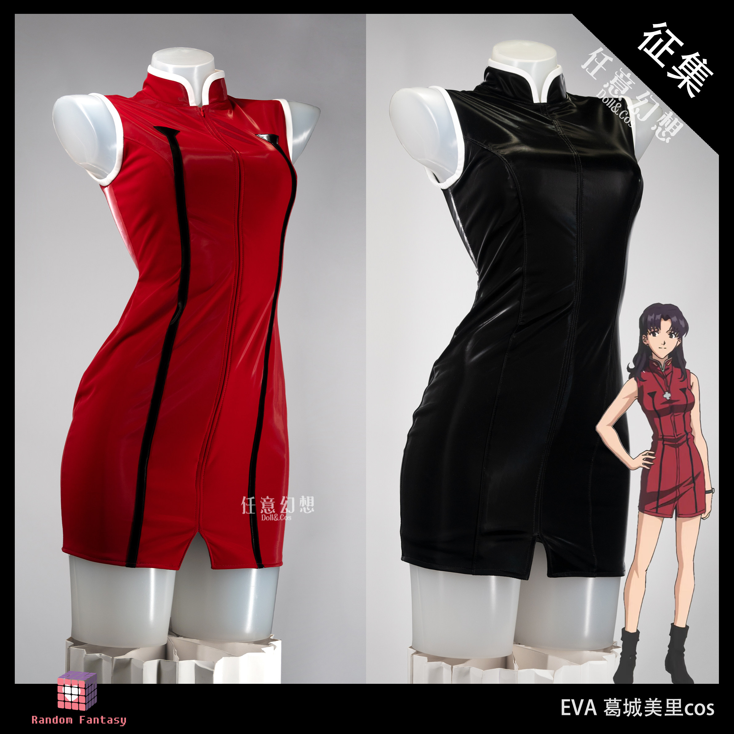 Anime EVA Katsuragi Misato Cos - Bodycon Dress Women recensie en prijs