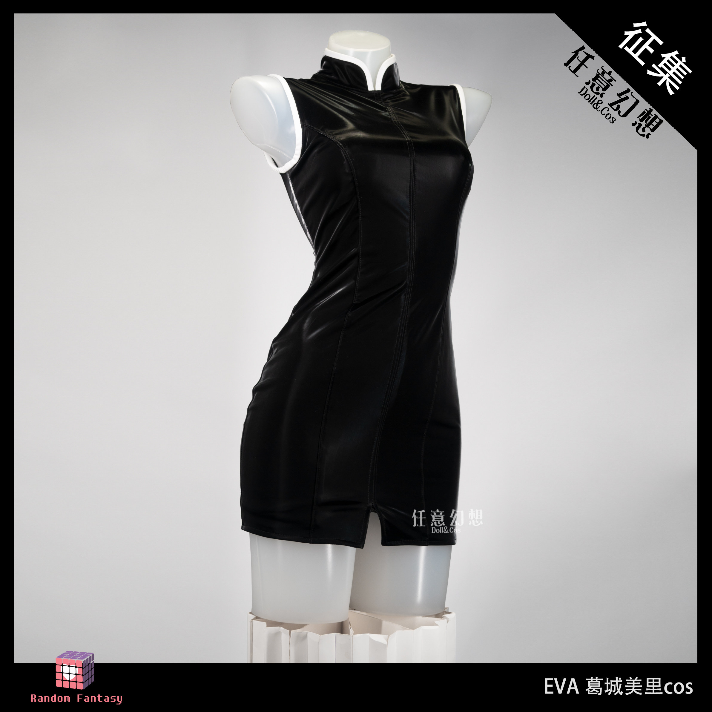 Anime EVA Katsuragi Misato Cos - Bodycon Dress Women recensie en prijs
