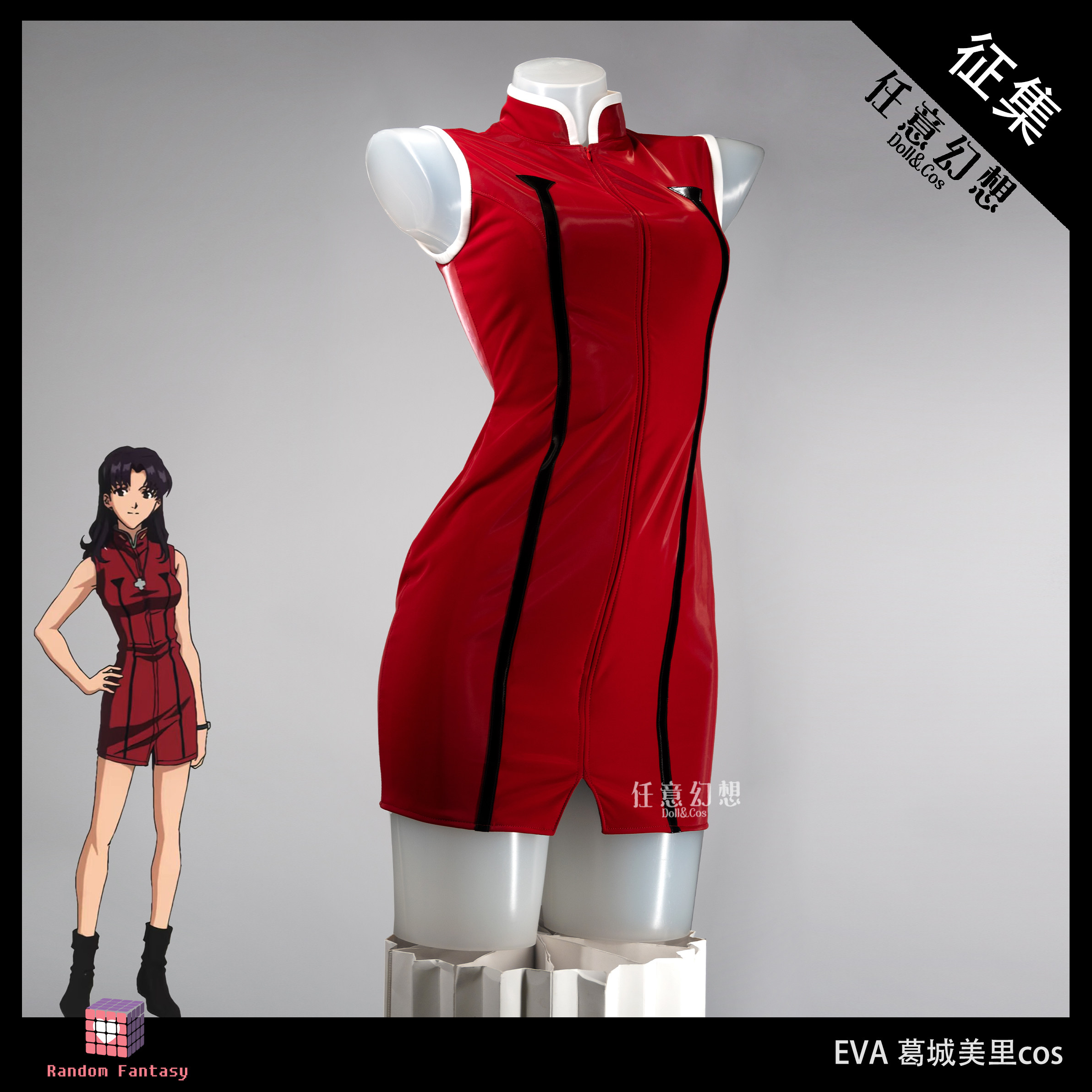 Anime EVA Katsuragi Misato Cos - Bodycon Dress Women recensie en prijs