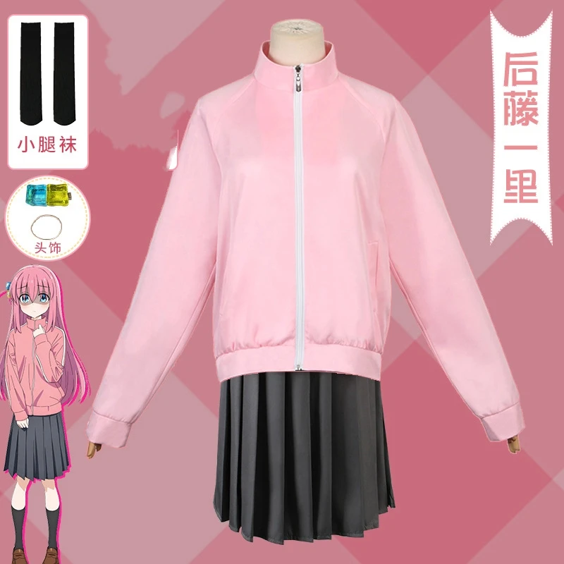 Gotou Hitori Bocchi The Rock c - Knitted Vest Women recensie en prijs