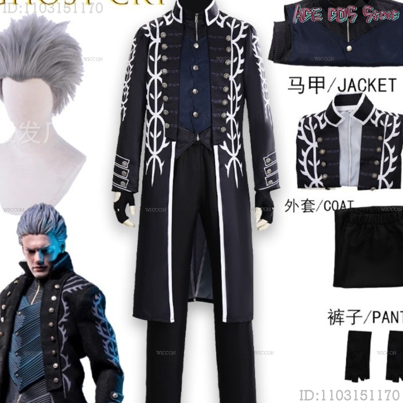 Fantasias Dmc Vergil Cosplay V - Knitted Vest Women recensie en prijs