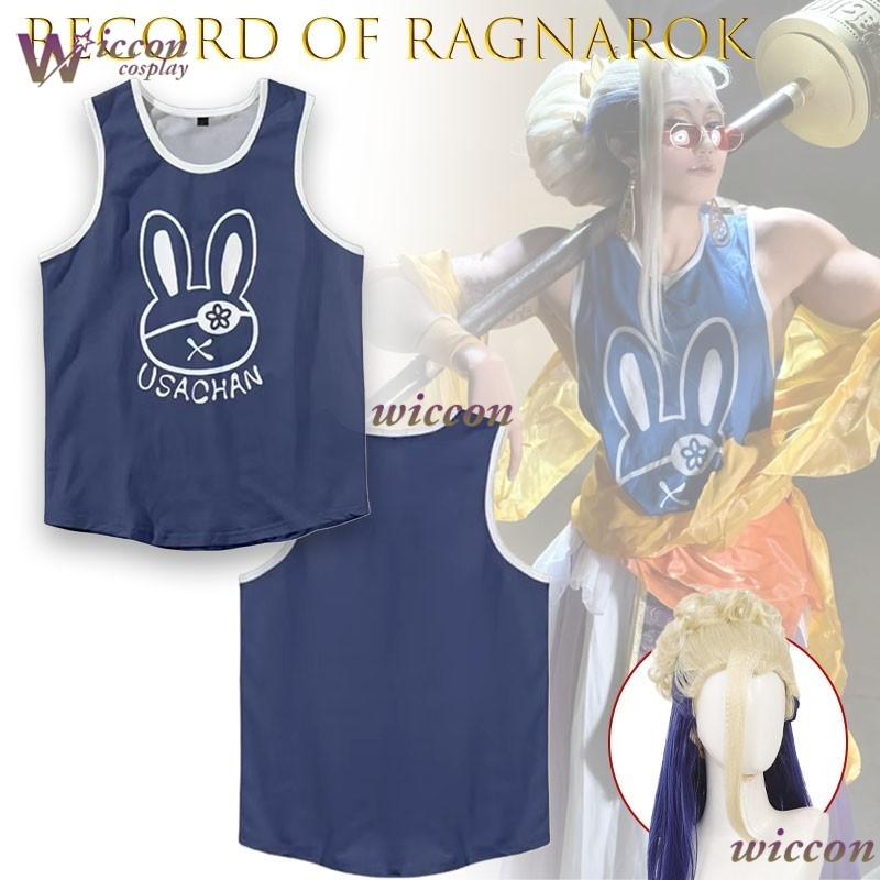 Ani Cos Record Of Ragnarok Bud - Knitted Vest Women recensie en prijs